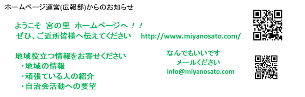 https://qr.quel.jp/tmp/bd1eeb30b003faf332c0ec2f524fb8bd.png?v=132,https://qr.quel.jp/tmp/347b8f434700097d86d29c6815f7004a.png?v=132